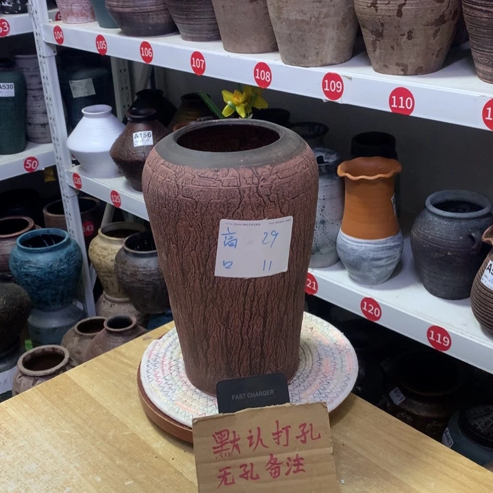【闪购商品】红陶27号高29口11微瑕默认打