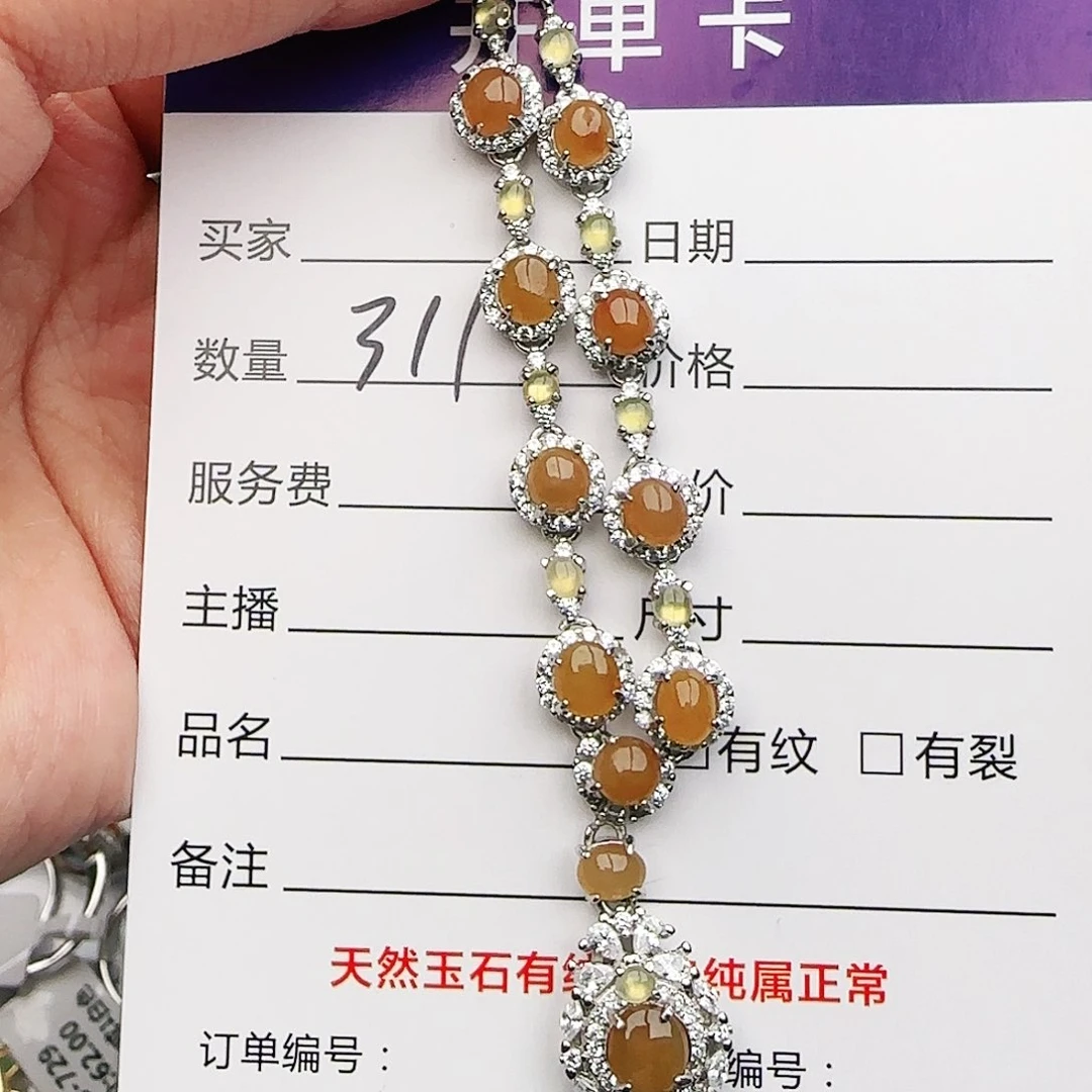 银S925镶嵌戒指翡翠戒指