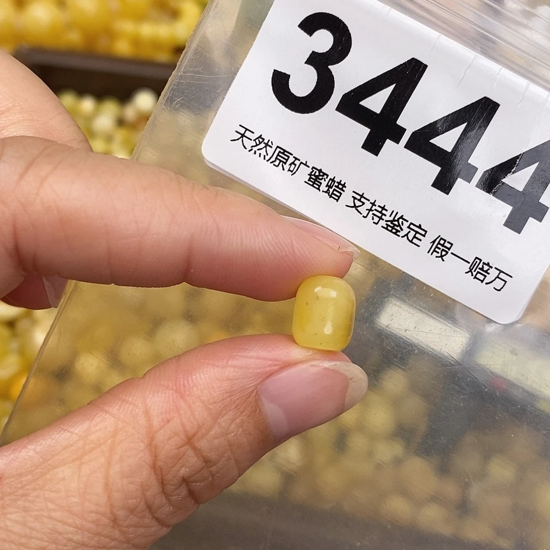 琥珀未镶嵌珠宝奇石8