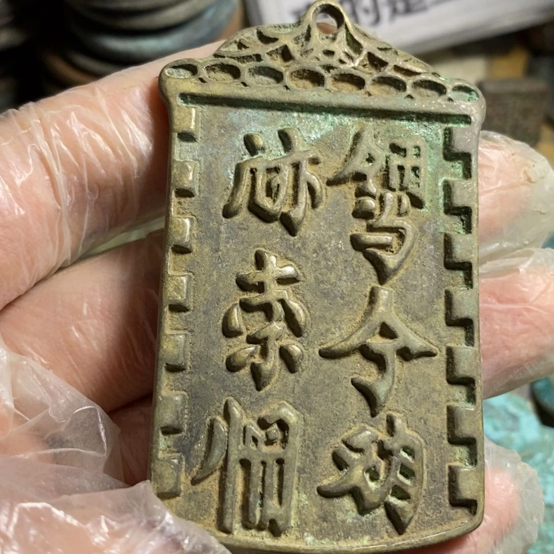 倔***头铜现代工艺品学习币