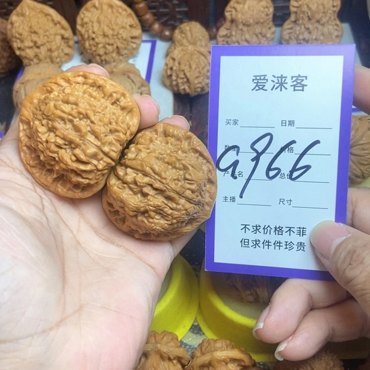 W***n把件桃核46+官帽……修……