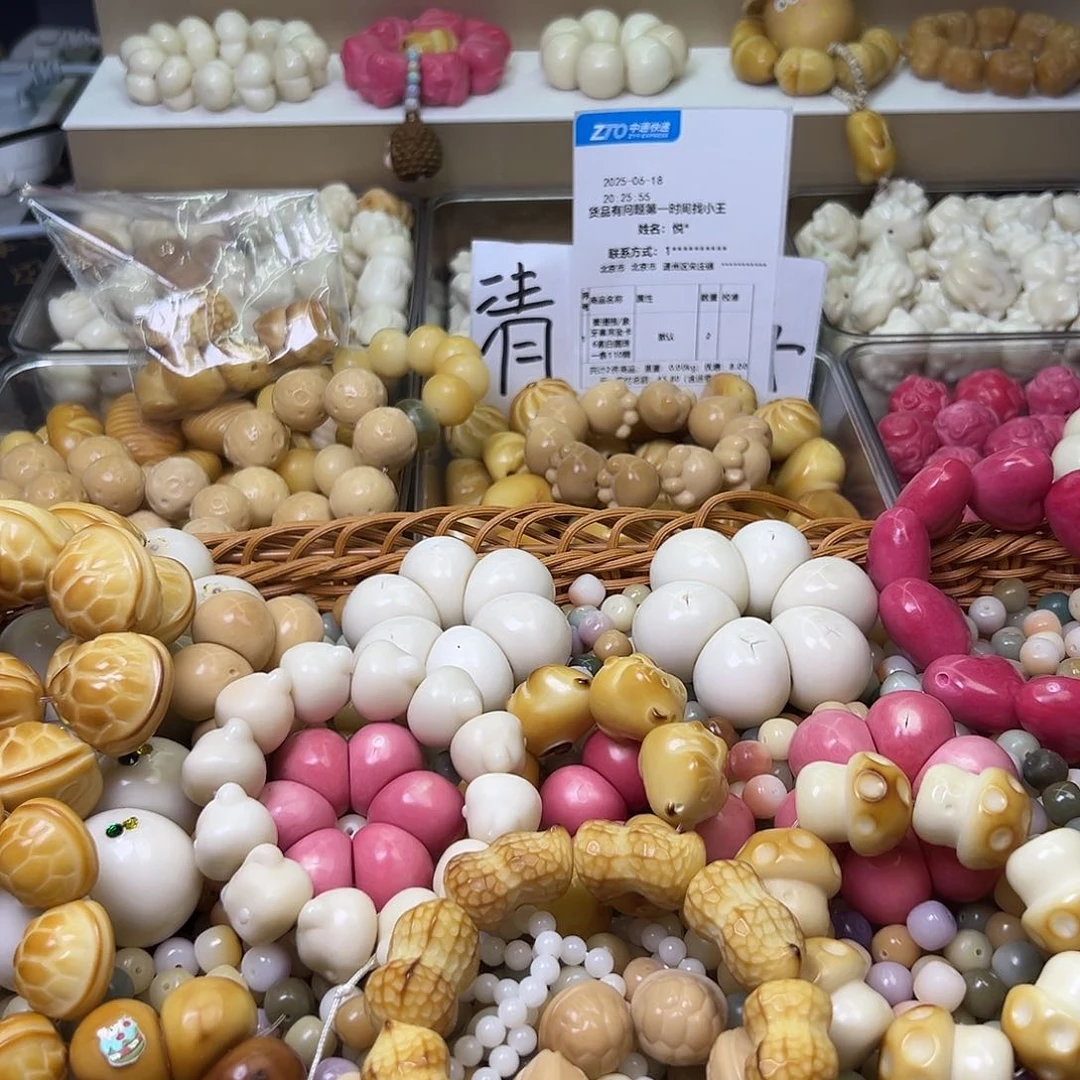 菩提根/象牙果手串@*村2