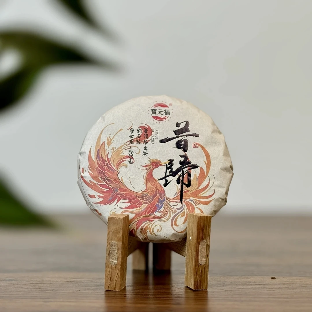 2024年 宝元福 昔归 1000克 云南普洱生茶笋壳存储