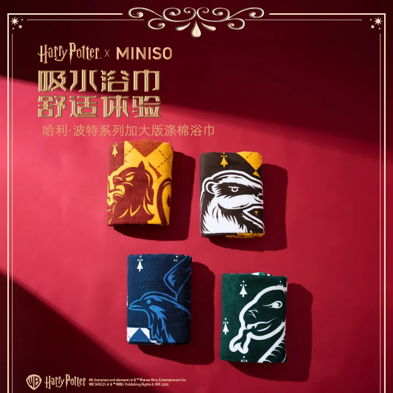 【直播专享】哈利·波特系列加大版涤棉浴巾女神节