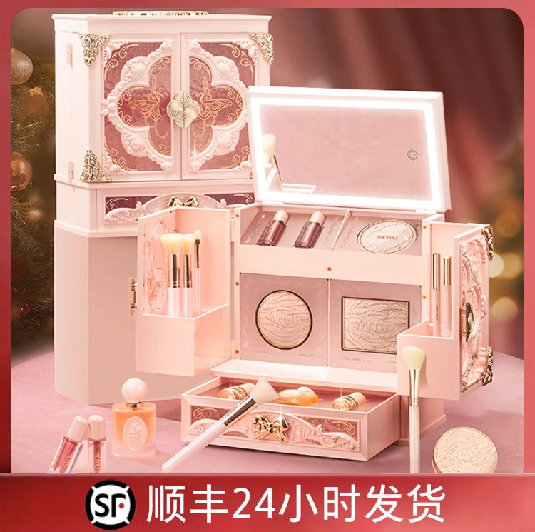 【惊喜礼物】每遇化妆品套装美妆礼盒生日礼物送女朋友老婆惊喜浪漫