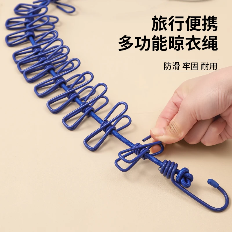 【旅行晾衣绳】酒店便携晾衣服户外防风阳台室内挂衣绳钩子免打孔