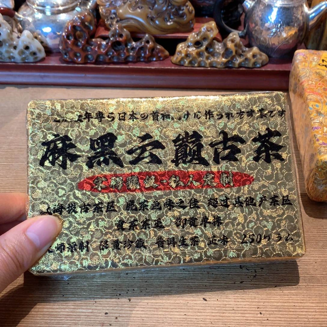 生普哈哈哈哈哈哈哈