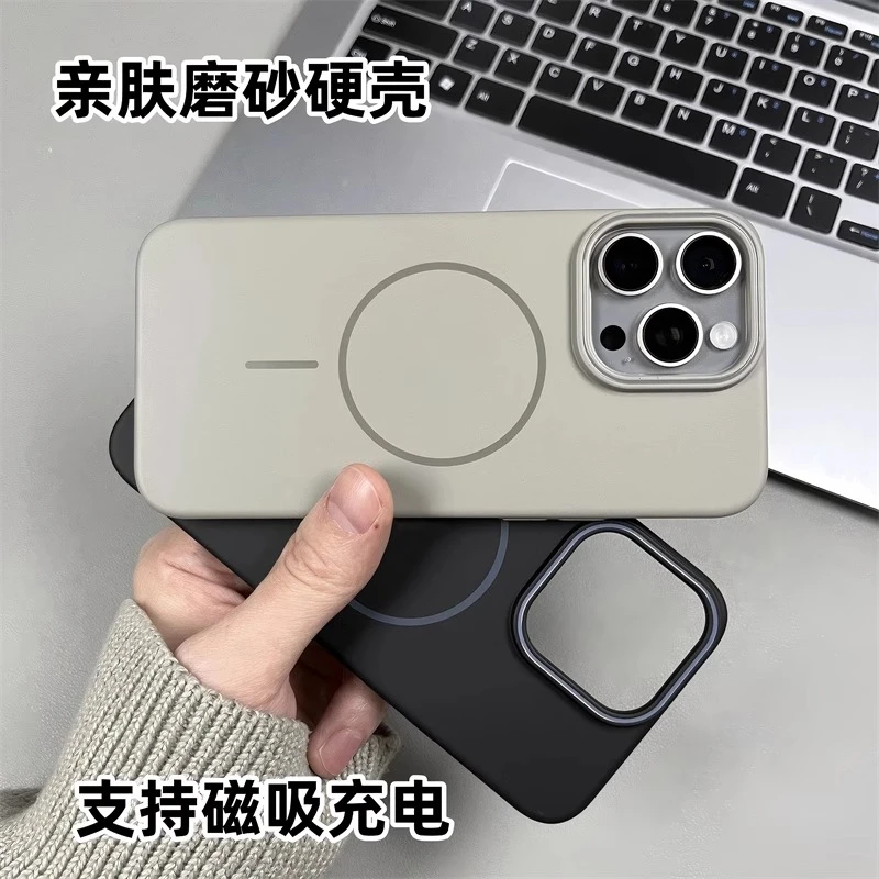 飞虎胜细圈磨砂磁吸适用iPhone16promax苹果15pro手机壳14/13超薄