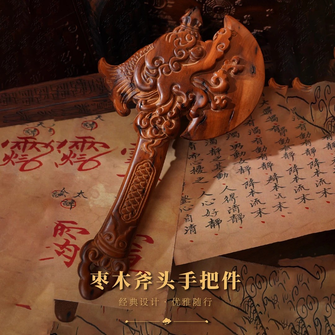 龙虎山枣木斧头手把件（大）