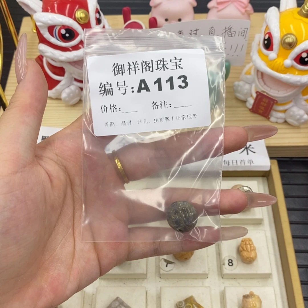 硅化珊瑚合金戒指我***吖