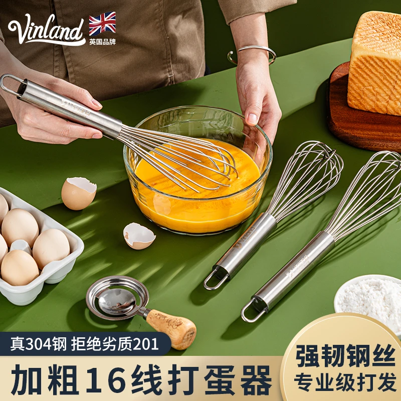 手动打蛋器304不锈钢搅拌棒家用鸡蛋搅蛋抽手持商用烘焙专用DIY