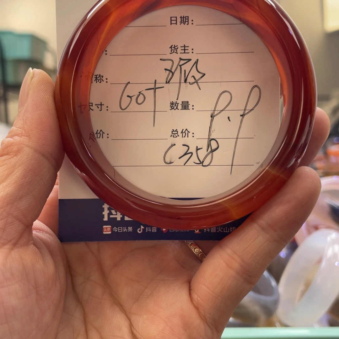 玛瑙/玉髓手镯未镶嵌