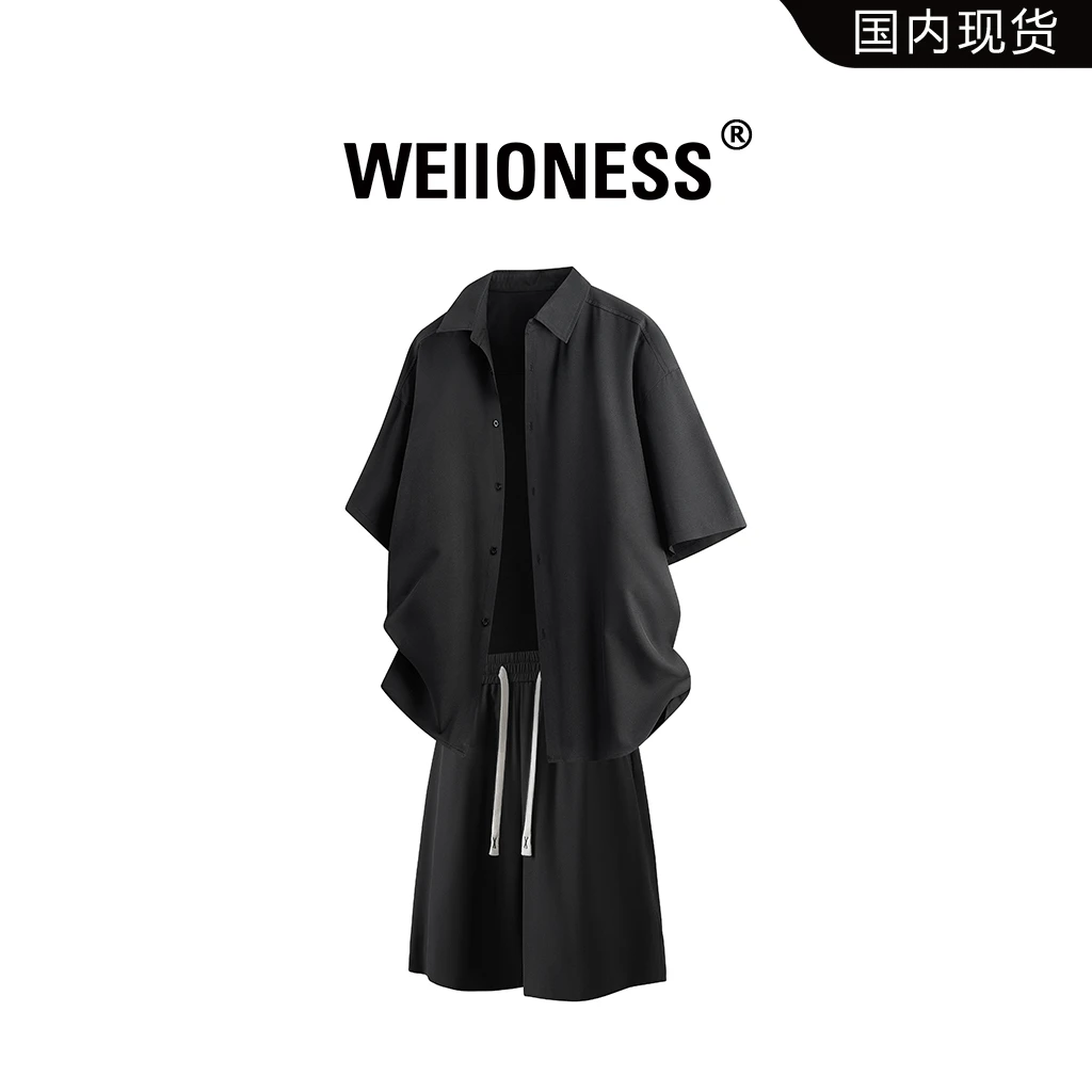 WEIIONESS冰丝短袖衬衫套装2025夏季纯色高级感宽松男生两件套潮