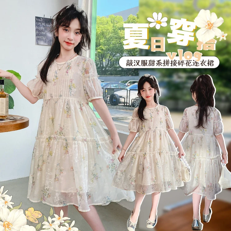 2025新款气质穿搭夏季甜美碎花连衣裙女童公主裙百搭洋气夏装裙子