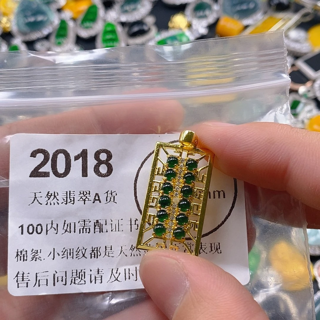 吊坠(不含链)未镶嵌翡翠