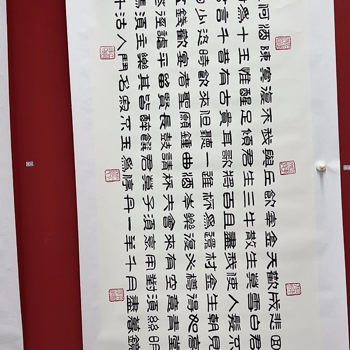 书法手绘书法字画47