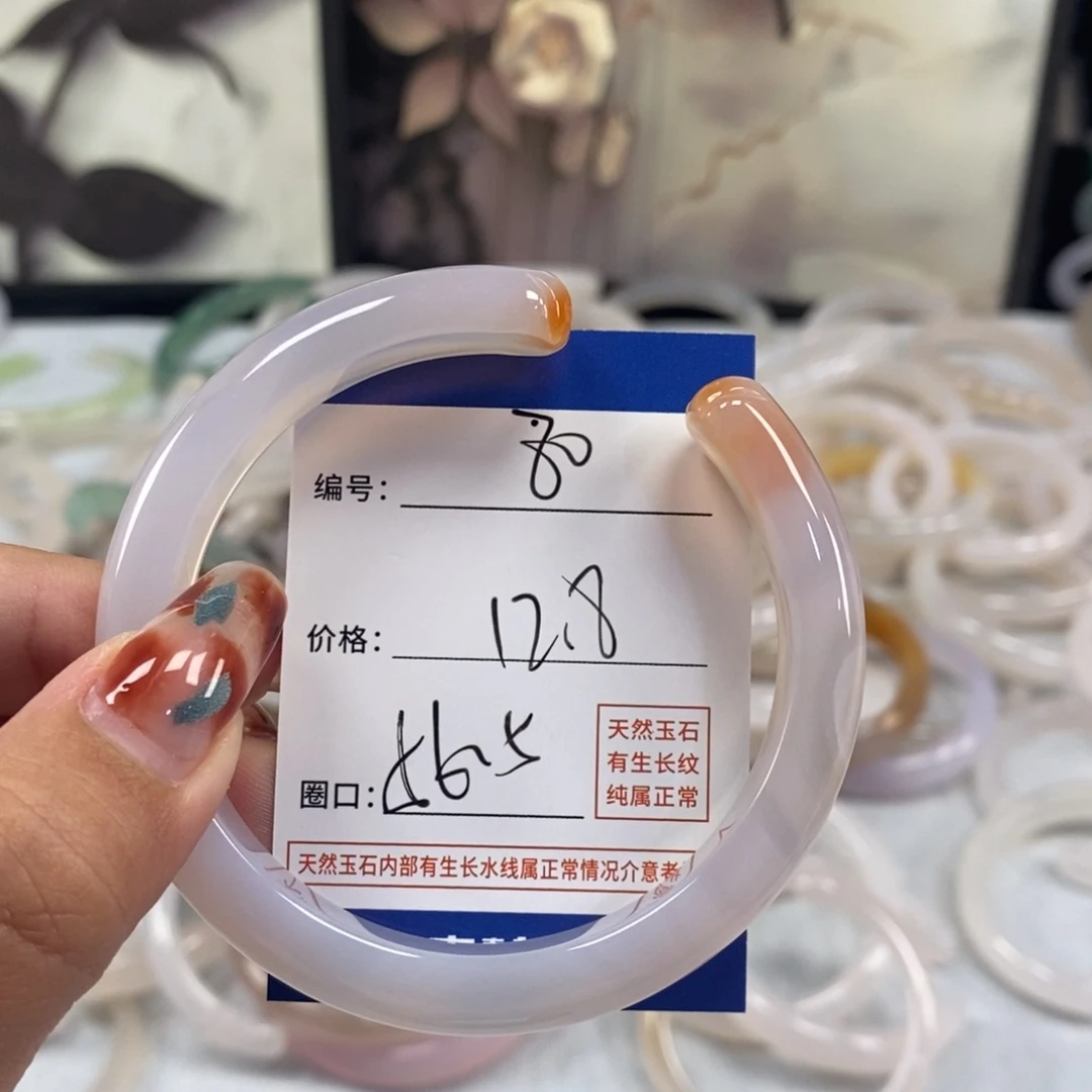 手镯玛瑙/玉髓未镶嵌80