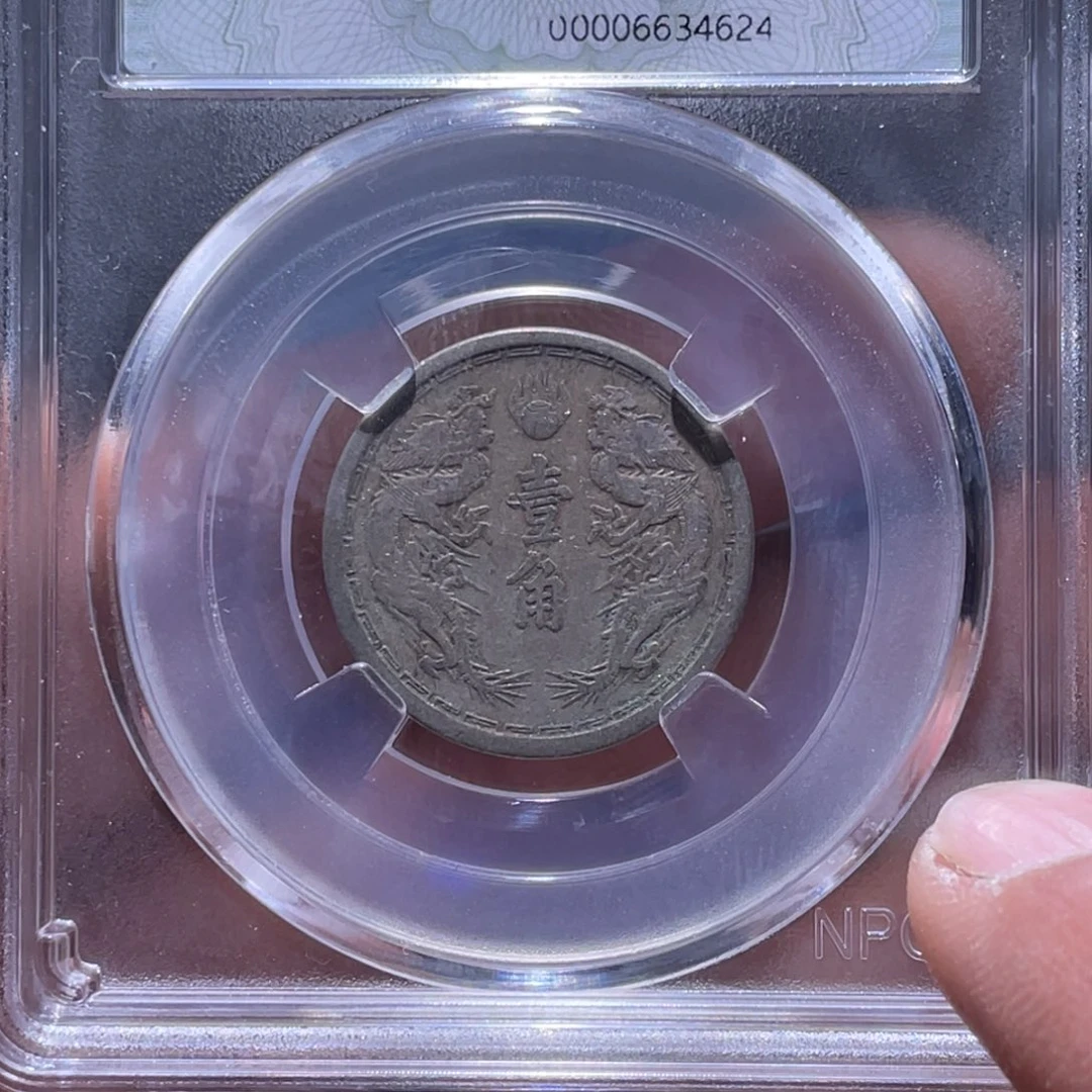 金属江南收藏江南柴4624