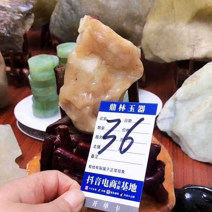 未镶嵌蛇纹石玉珠宝奇石