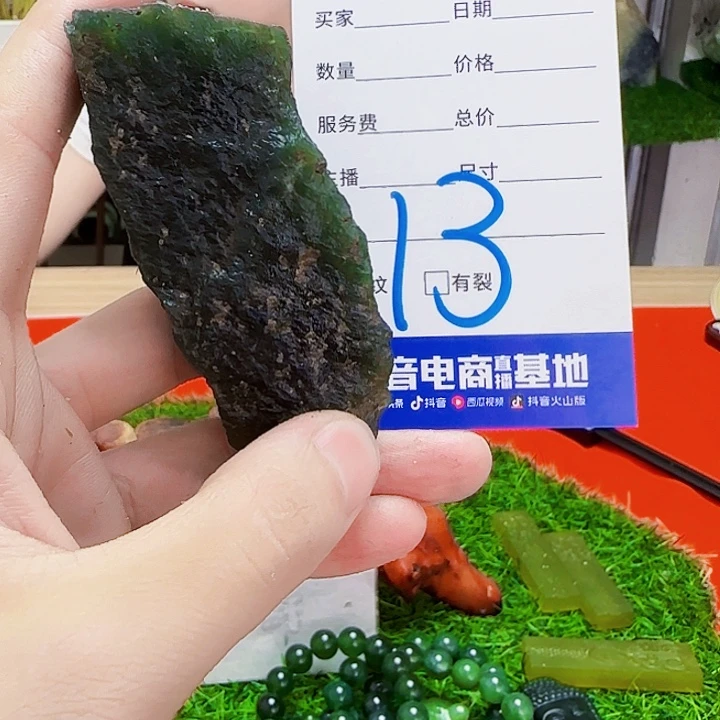 蛇纹石玉未镶嵌岫玉原石