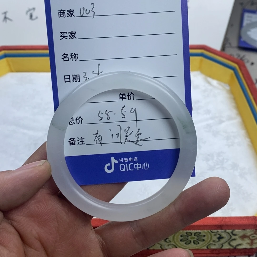 石英质玉手镯未镶嵌003