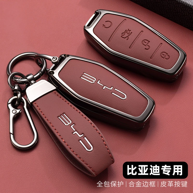 新款比亚迪汉宋plus秦L唐元海豚海豹护卫舰专用热卖钥匙保护壳套