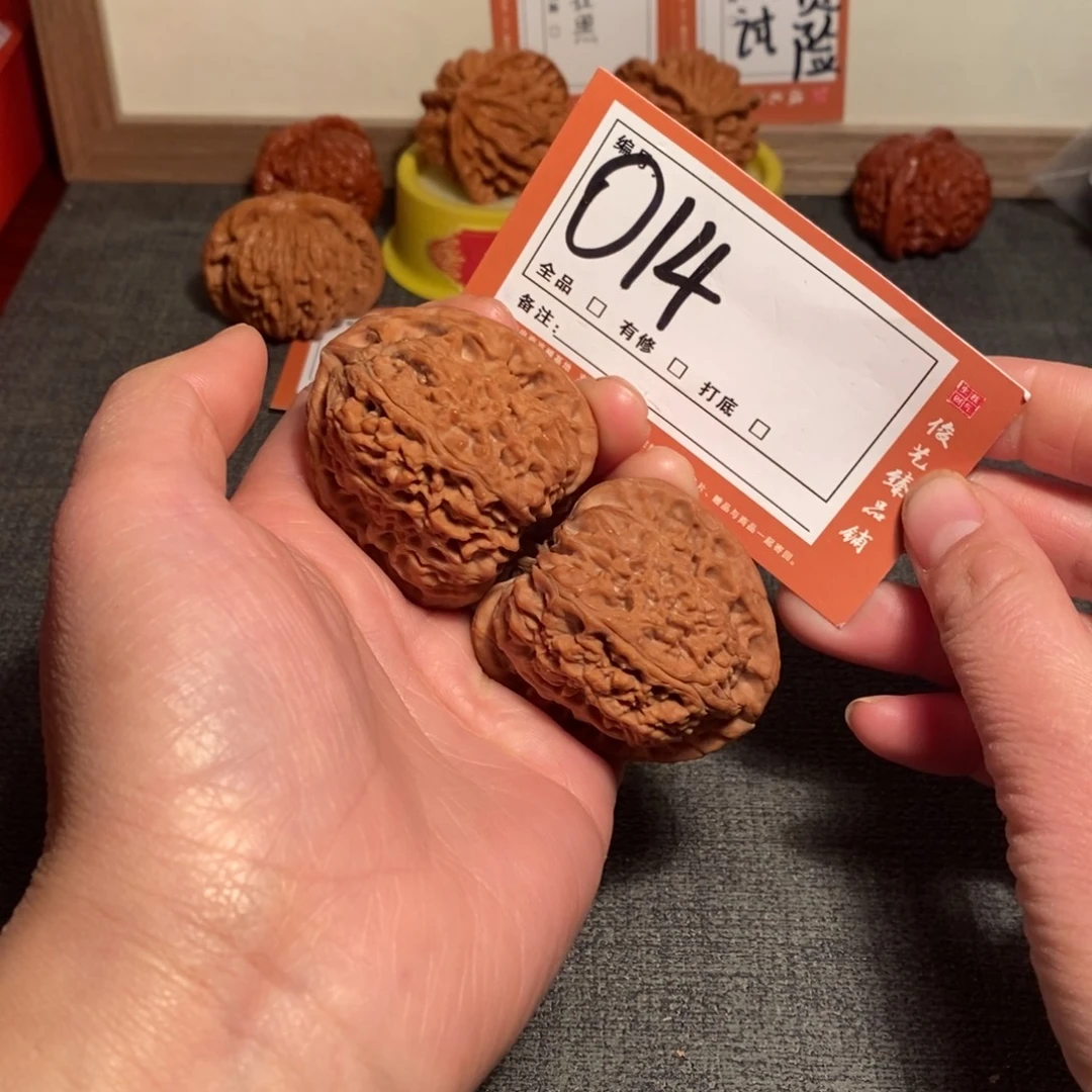 把件文玩核桃43南疆石014