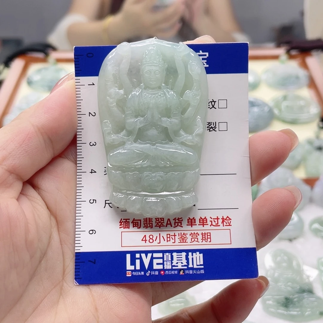 颈饰未镶嵌翡翠千手观音