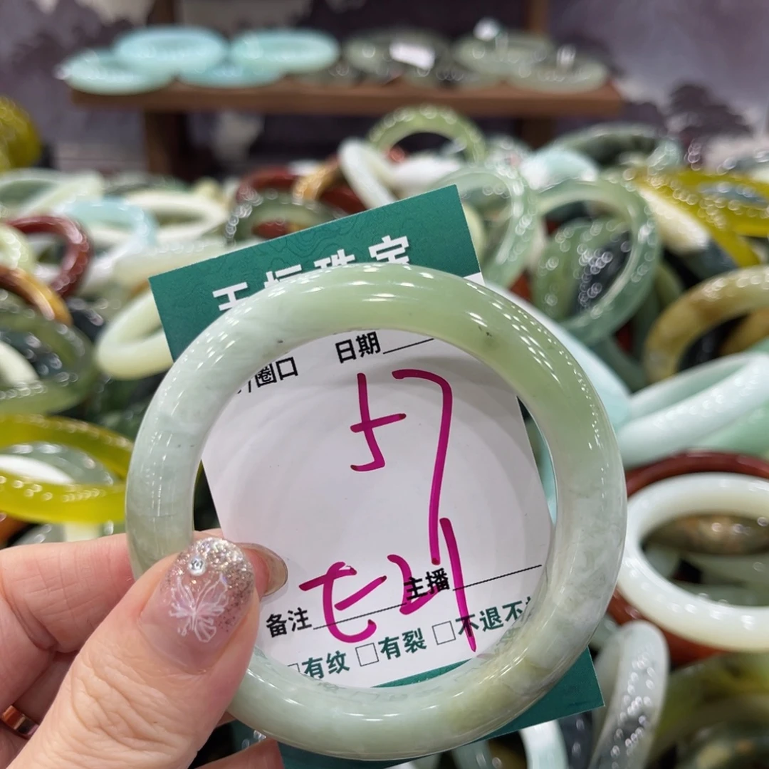 岫玉未镶嵌手镯手镯