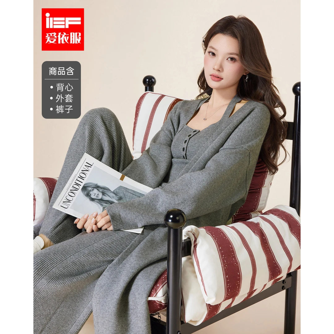 IEF/爱依服2025新款秋冬季韩系气质女人味通勤时尚里外套装