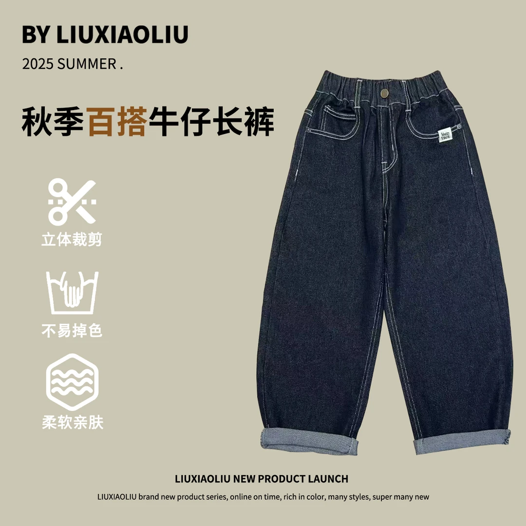 杭州六小六正版BY LIUXIAOLIU秋季儿童牛仔裤17167