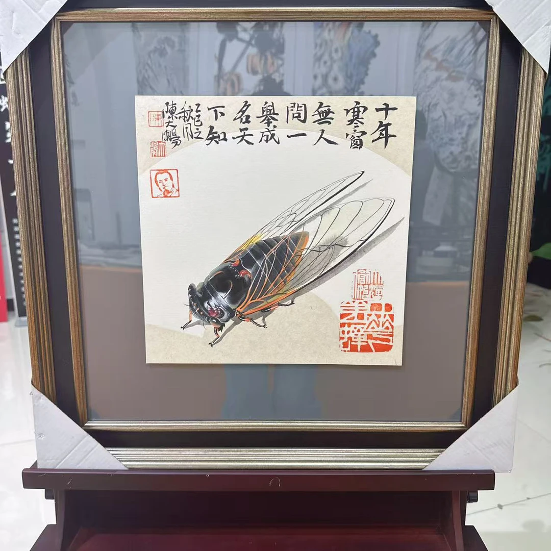 陈大鹏老师-国画作品-十年现固定链接