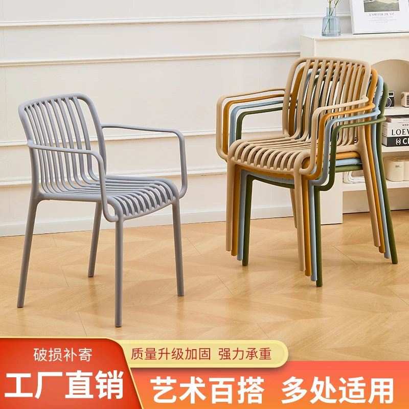 透气曲线休闲椅塑料靠背椅子餐厅户外可叠放餐椅休闲小户型家用椅