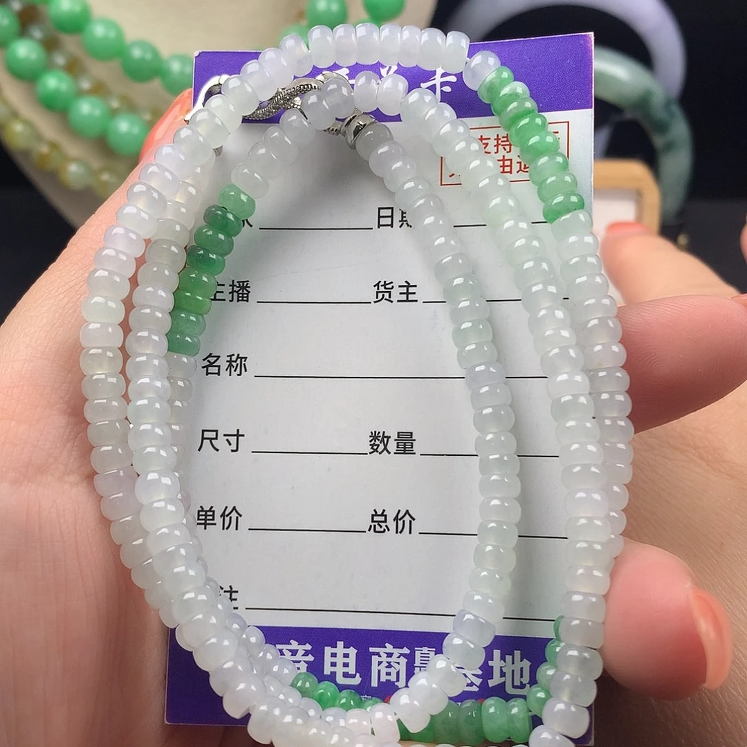 翡翠未镶嵌手链卡5.1