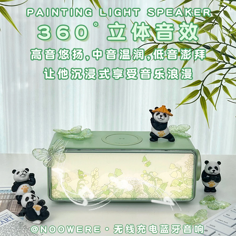 NOOWERE无线快充氛围灯白噪音蓝牙音箱送闺蜜好物情人节生日礼物