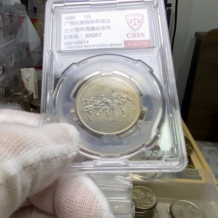 其他普通金属4.....广西