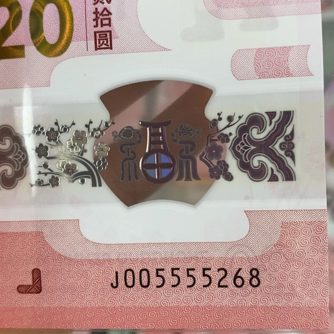 塑料 5268。。。。。。。。。