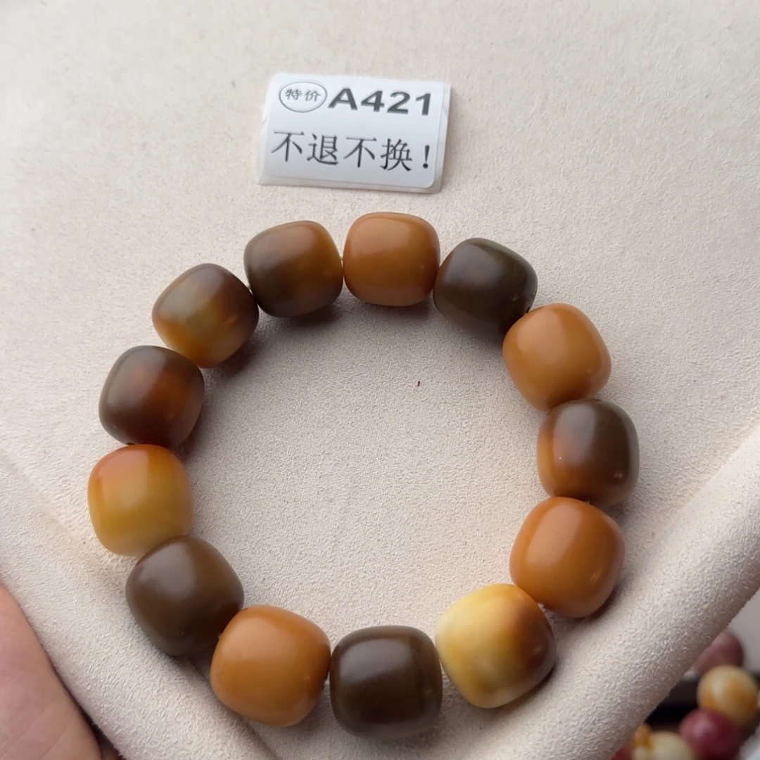 手串菩提根/象牙果特价A421微瑕