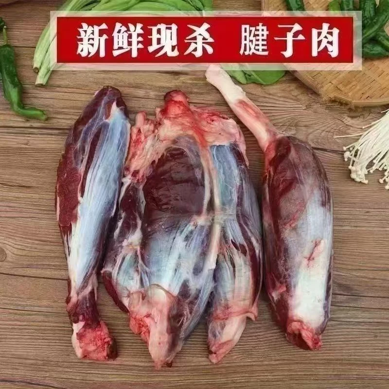 【优质甄选】新鲜原切牛腱子肉现杀牛肉国产原切速冻不注水批发