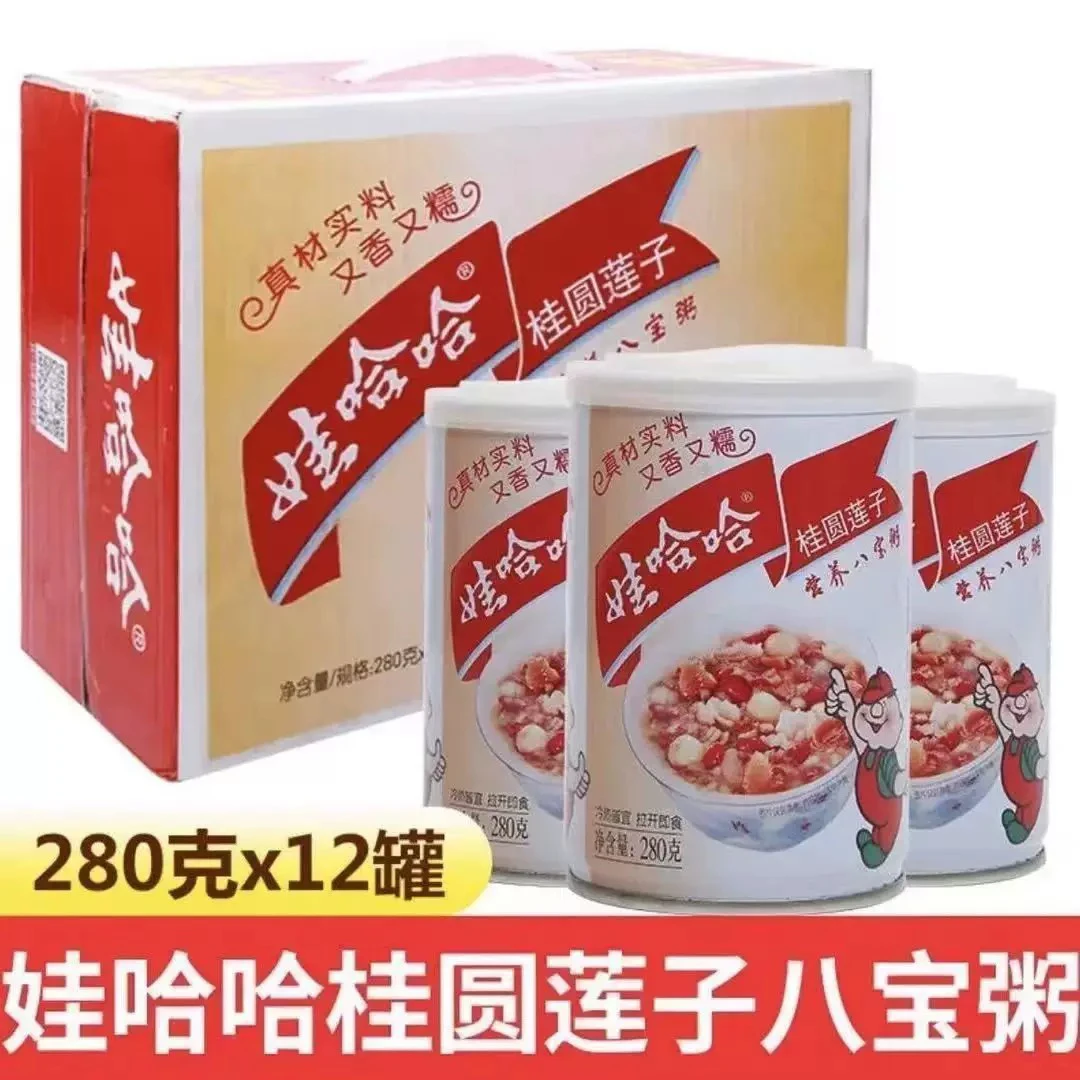 【外箱破损】娃哈哈八宝粥280g*12罐(瓶身快递运输会有凹陷介意勿拍营养饮品