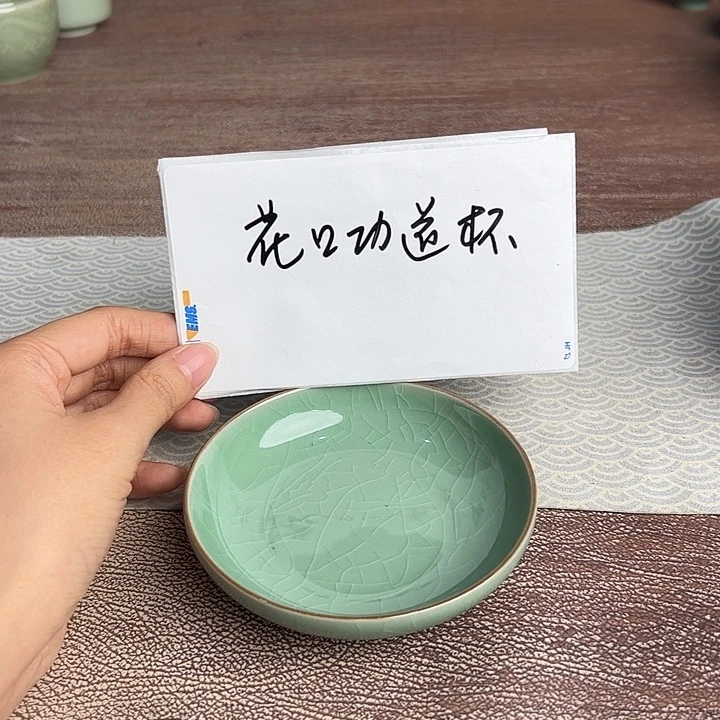龙泉云间青瓷小米茶器