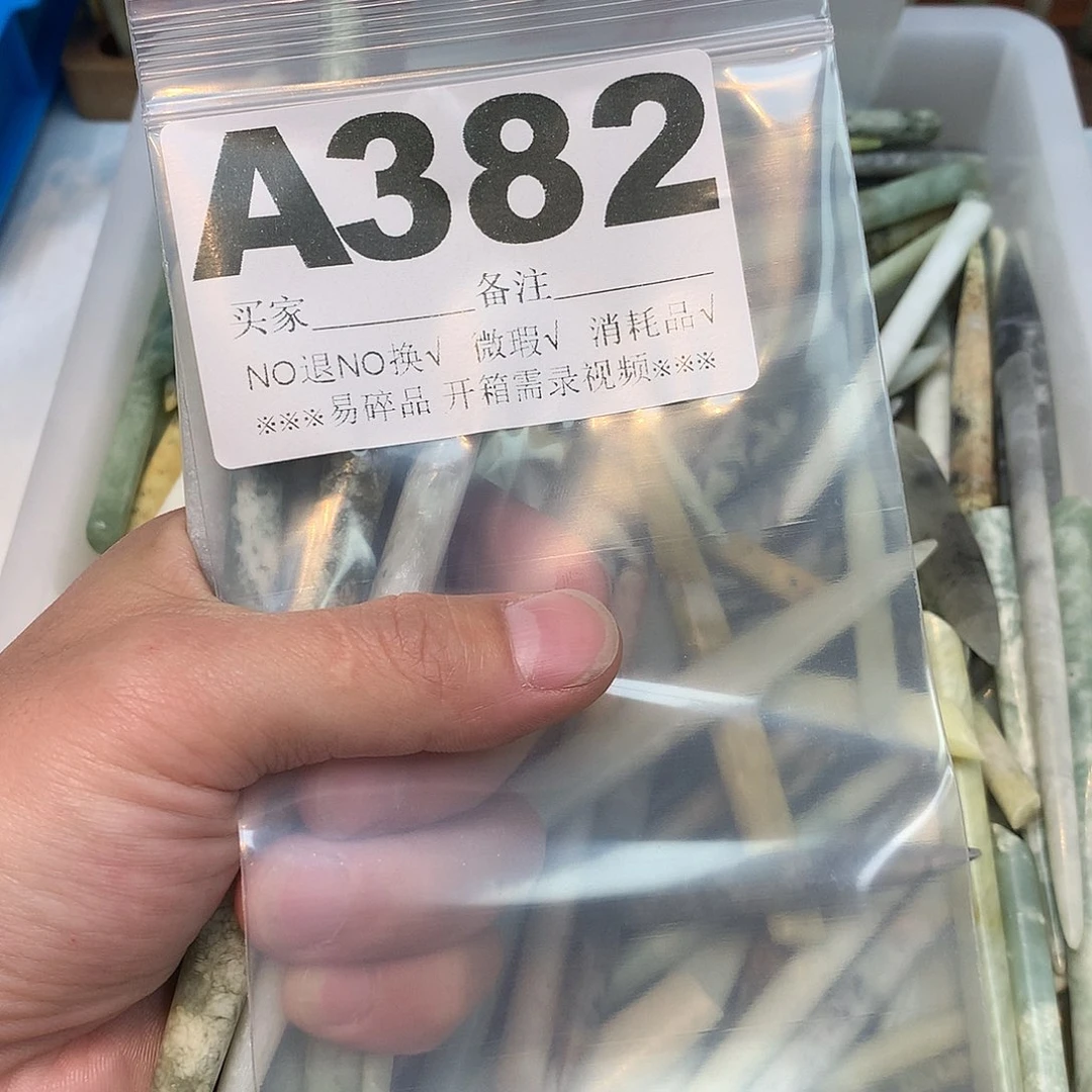 合金蛇纹石玉发饰小****里