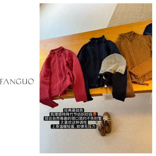 At同款！慵懒！随意卷边竹节肌理棉羊毛双拉链立领毛衣外套32663