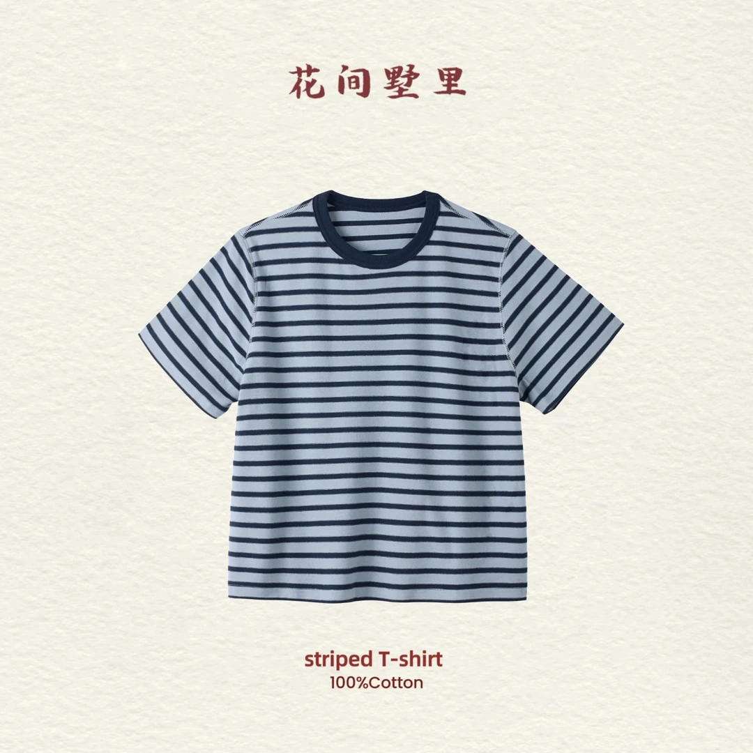 花间墅里丨重工条纹T恤