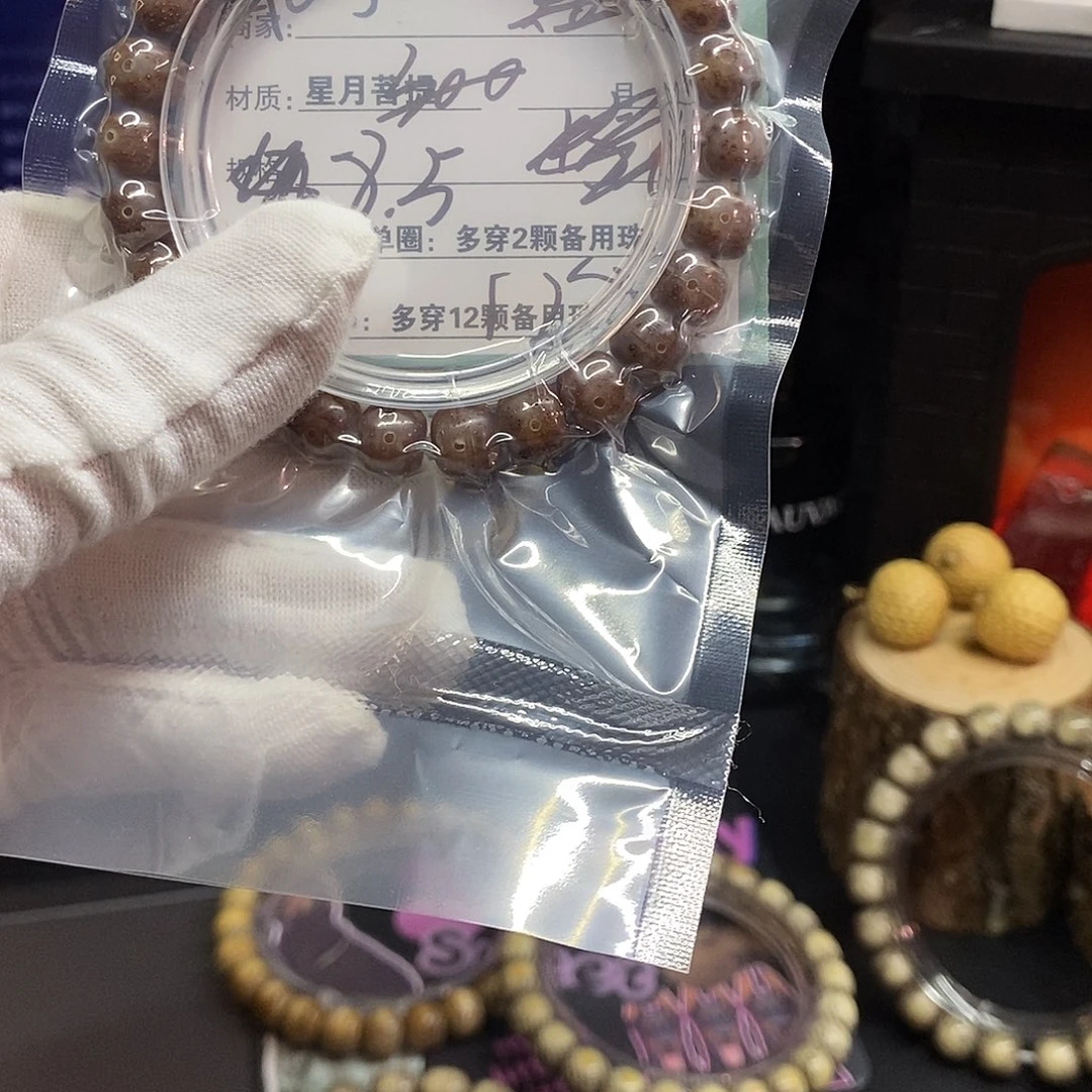 吊坠星月菩提A05000000