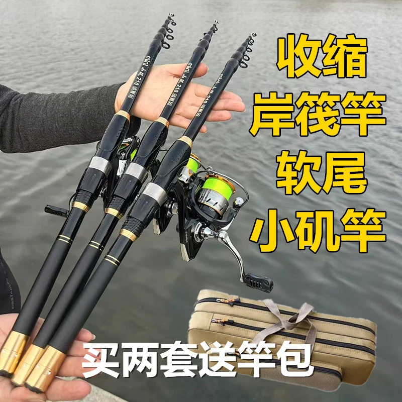 软尾小矶竿收缩筏竿套装筏钓竿伸缩筏杆矶钓杆远投抛竿钓鱼竿鱼竿
