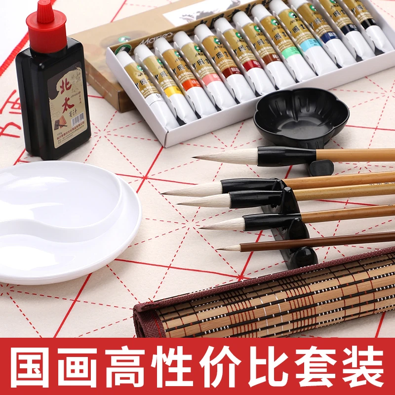 刘老师推荐【国画水彩套装】 刘老师学员同款国画工具套装