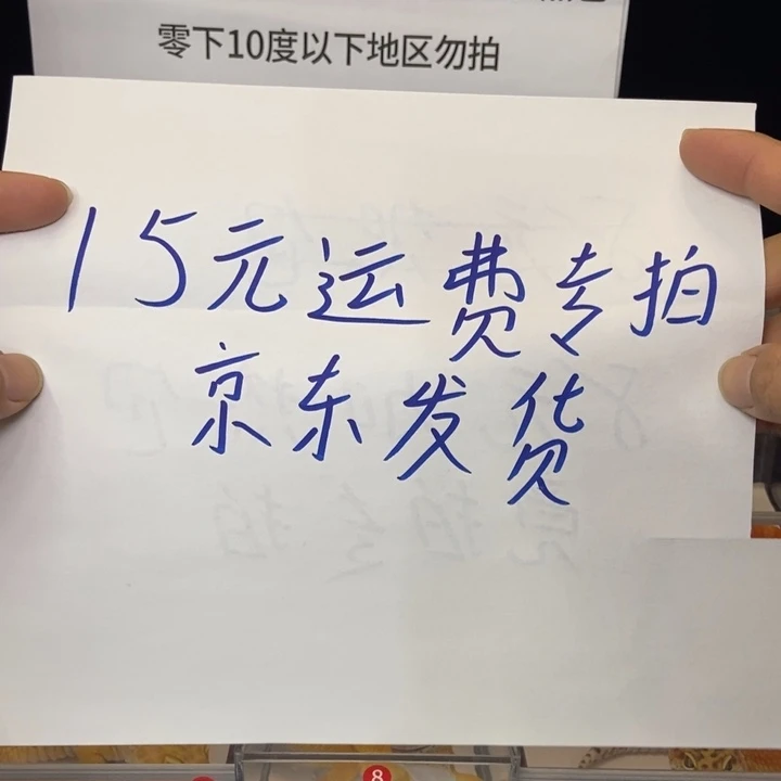 豹纹守宫不满60元补拍15元运费