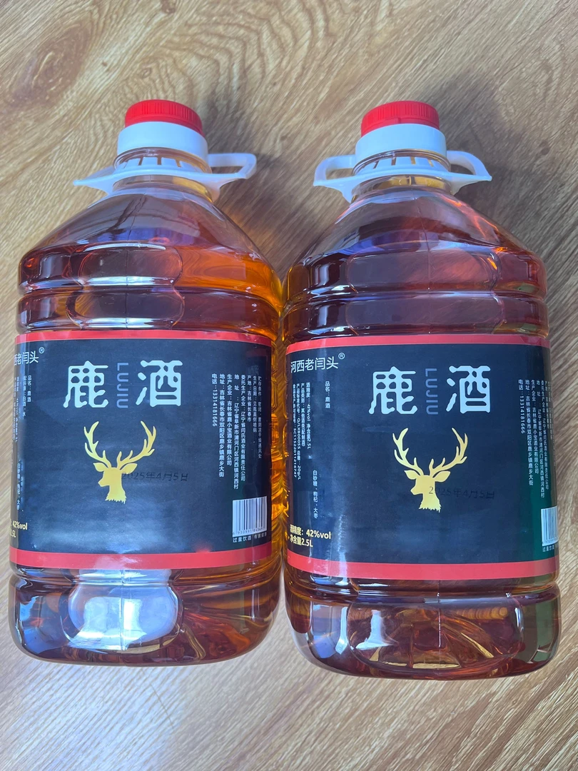 高粱酒52度正装试喝3斤拍一发二一桶2.5L品质保证