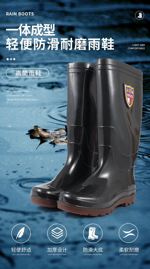 PVC防滑雨鞋高筒防水耐磨雨鞋中筒牛筋水鞋工地农田水鞋工矿雨鞋